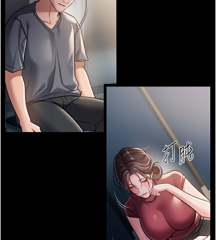 207P - 借妻条约