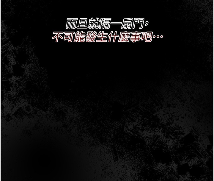 209P - 借妻条约