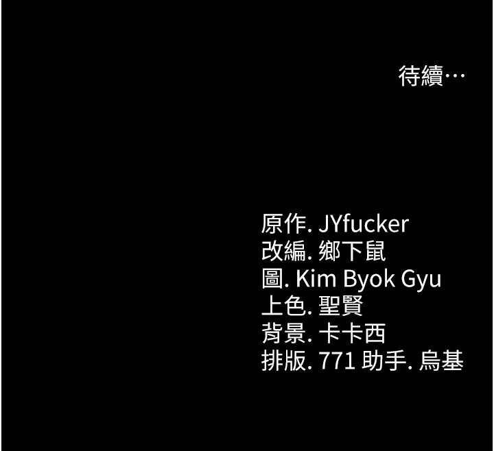 213P - 借妻条约