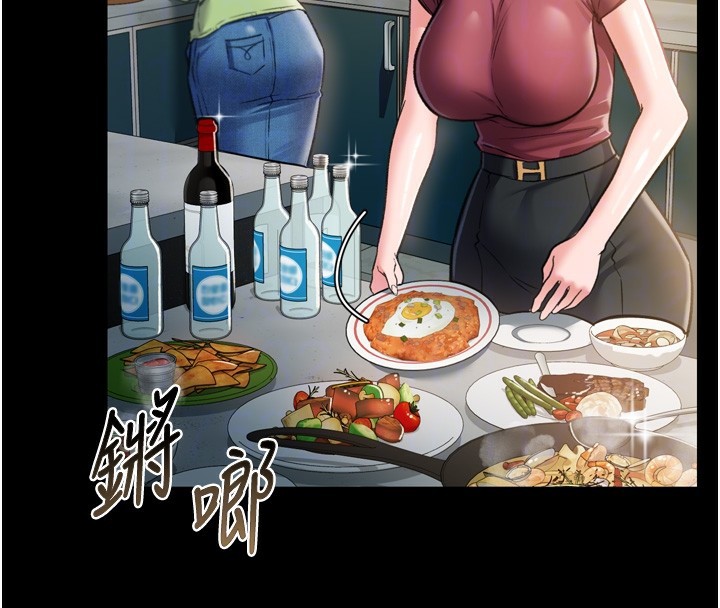 21P - 借妻条约