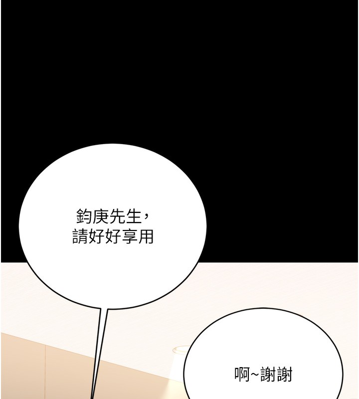 26P - 借妻条约