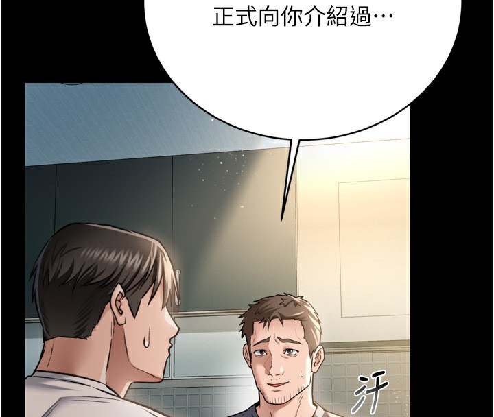 32P - 借妻条约