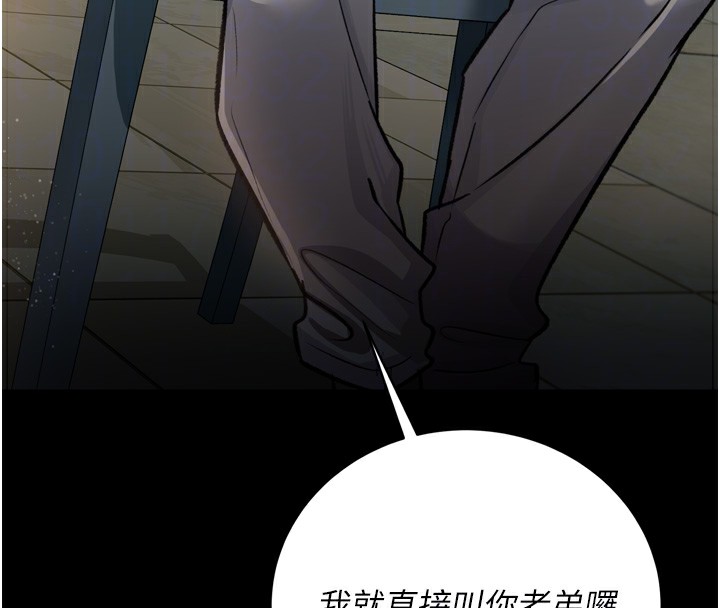 36P - 借妻条约