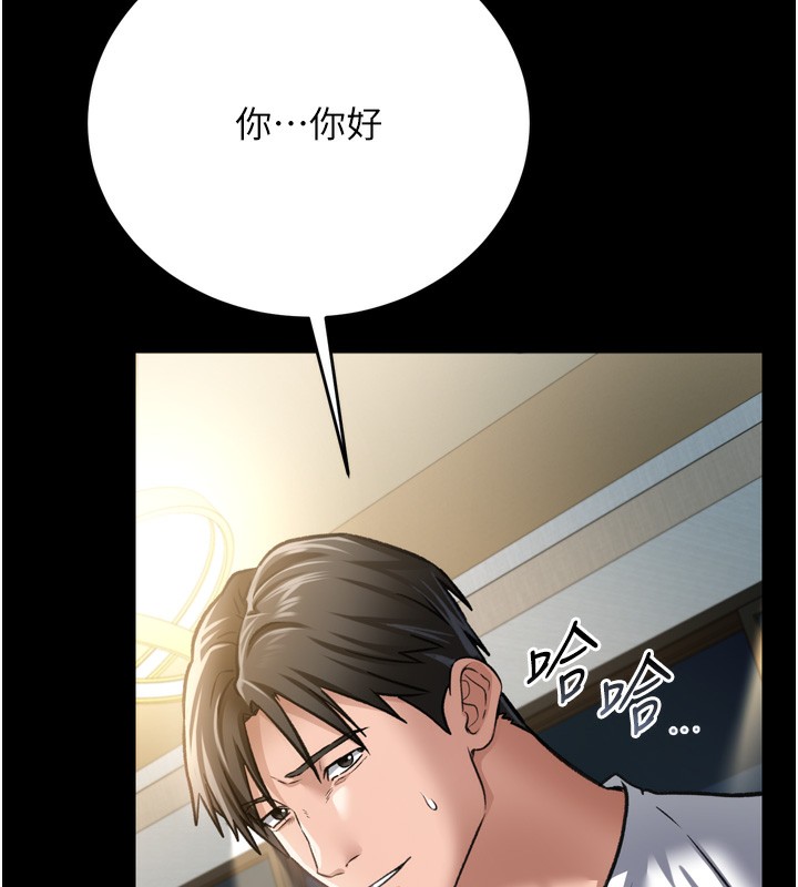 38P - 借妻条约