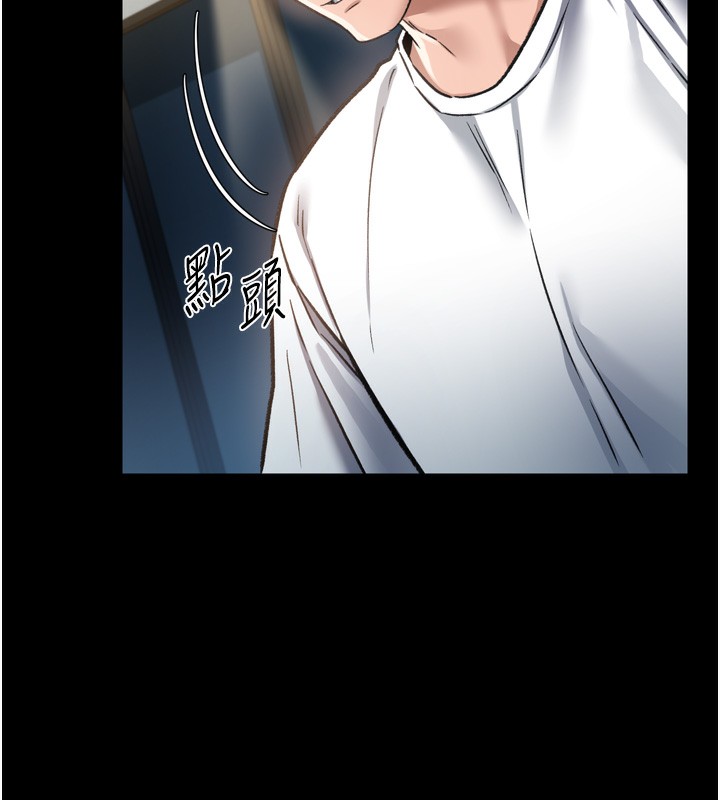 39P - 借妻条约
