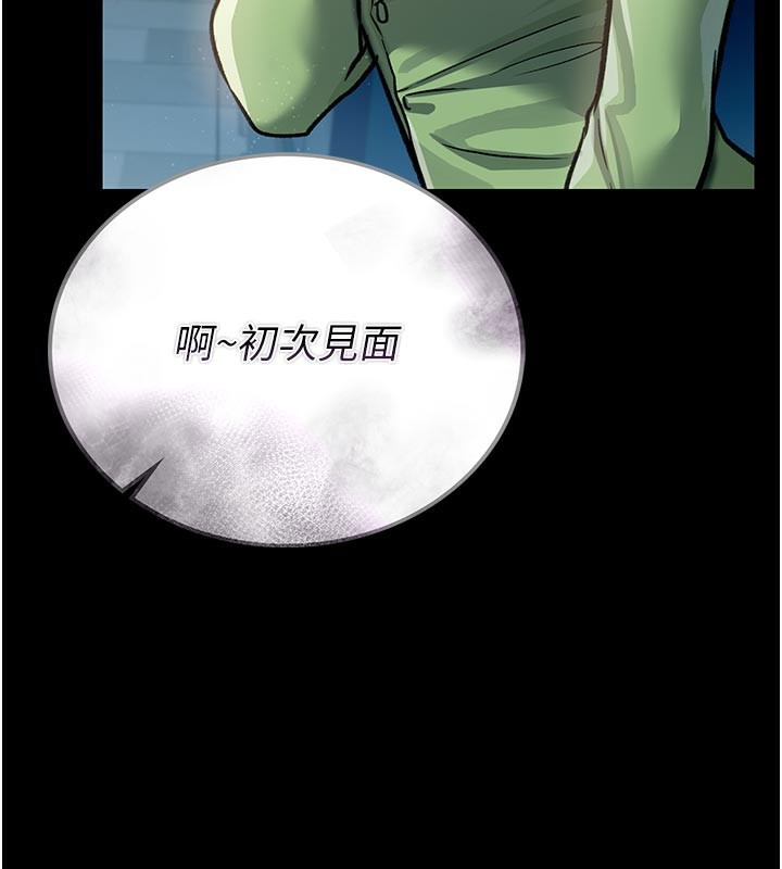 3P - 借妻条约