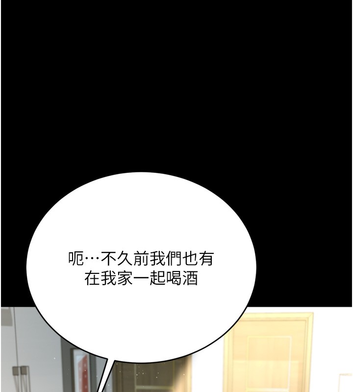 41P - 借妻条约