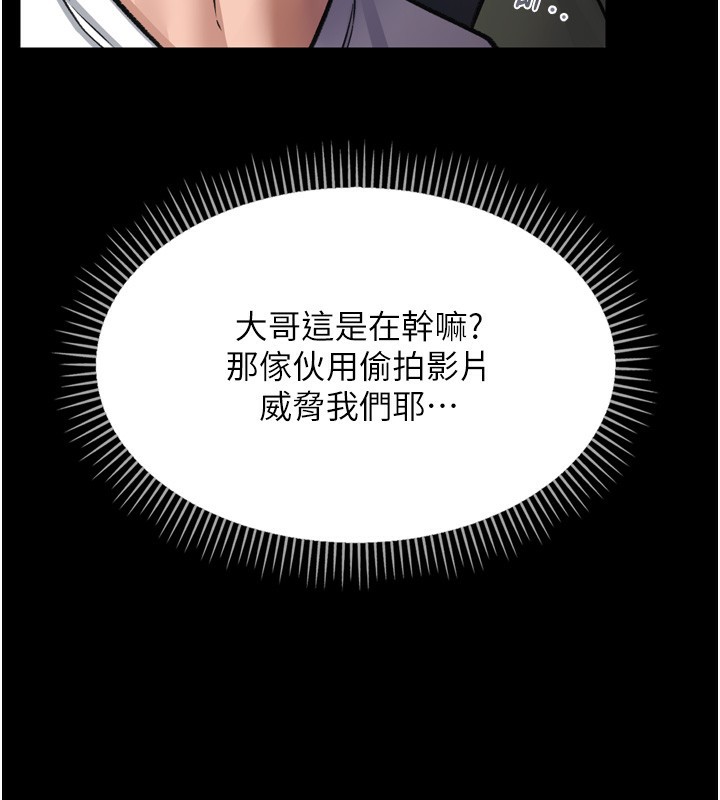 46P - 借妻条约