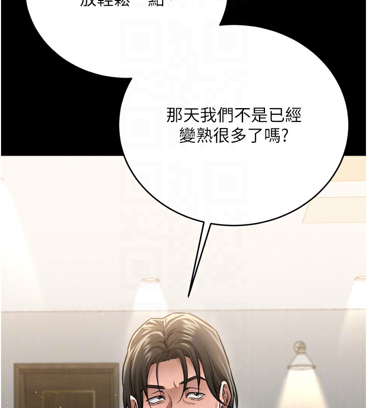 49P - 借妻条约