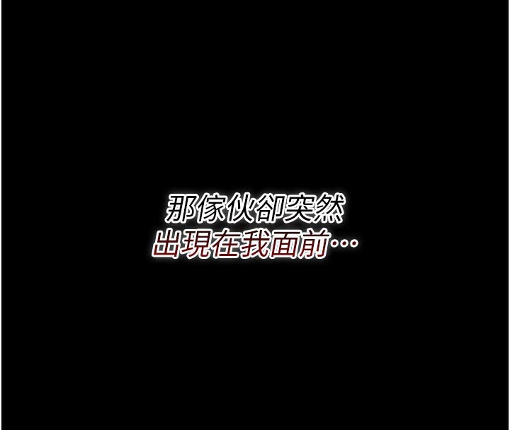 4P - 借妻条约