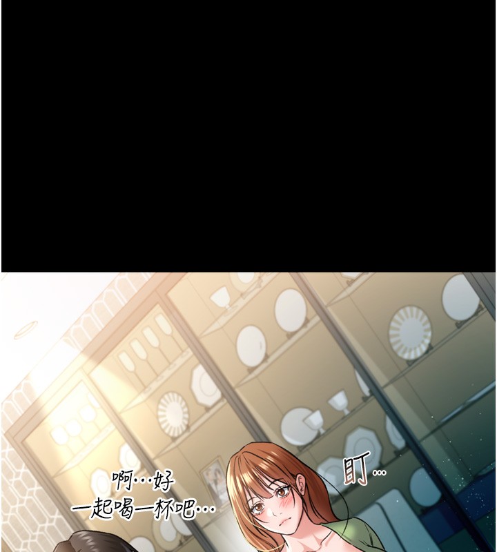 52P - 借妻条约
