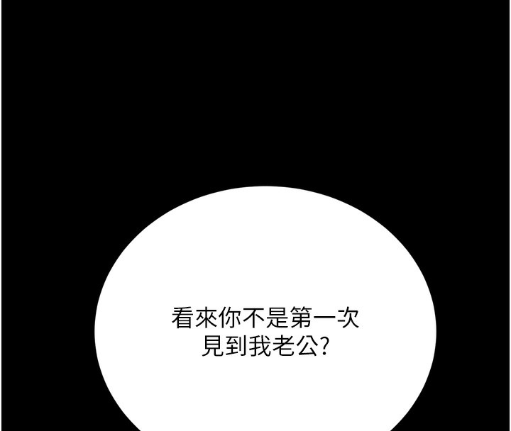 55P - 借妻条约