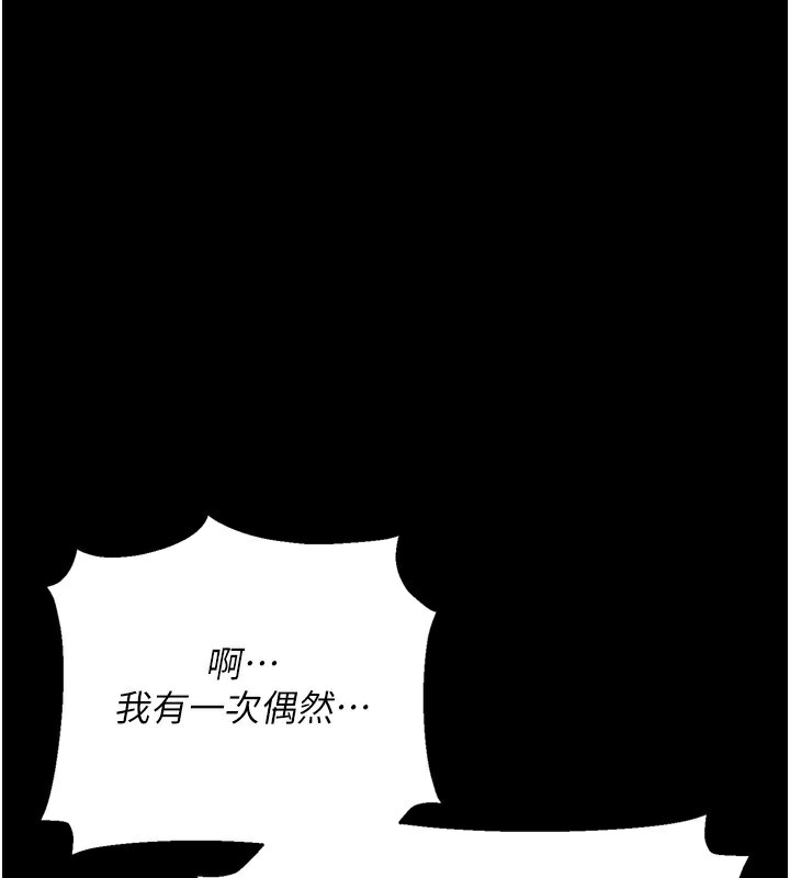58P - 借妻条约