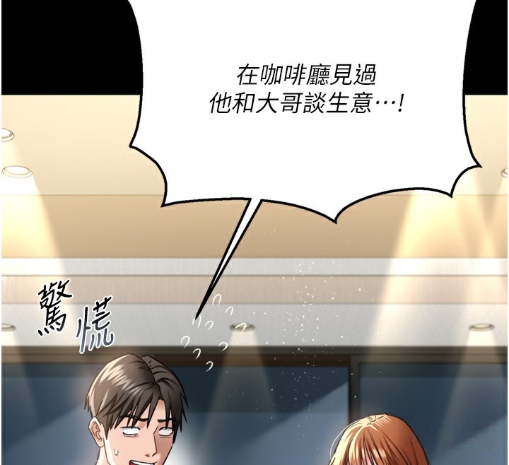59P - 借妻条约