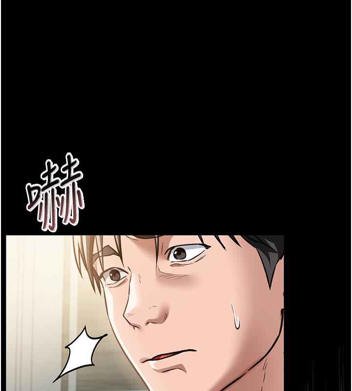 5P - 借妻条约