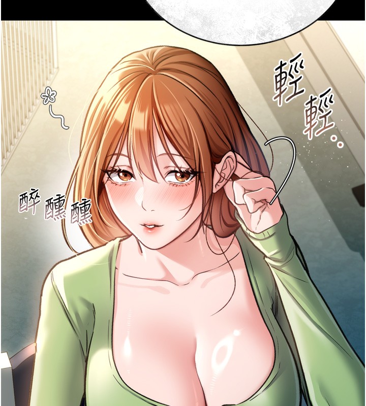 62P - 借妻条约