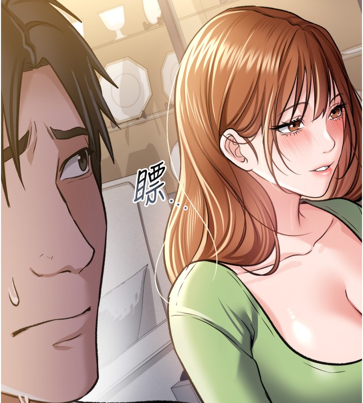 67P - 借妻条约