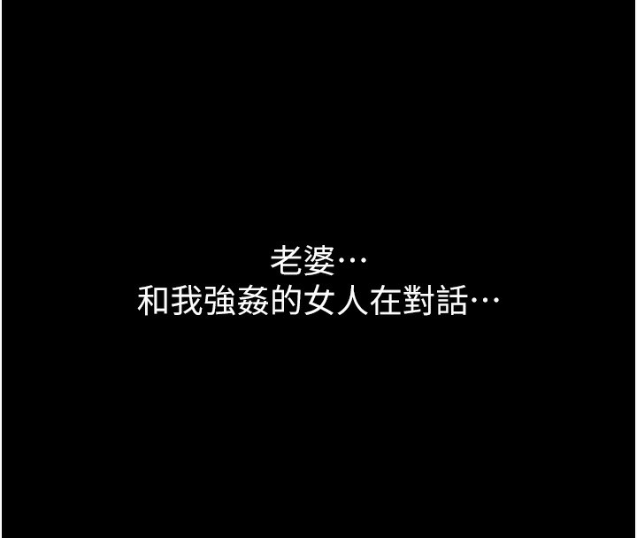 69P - 借妻条约