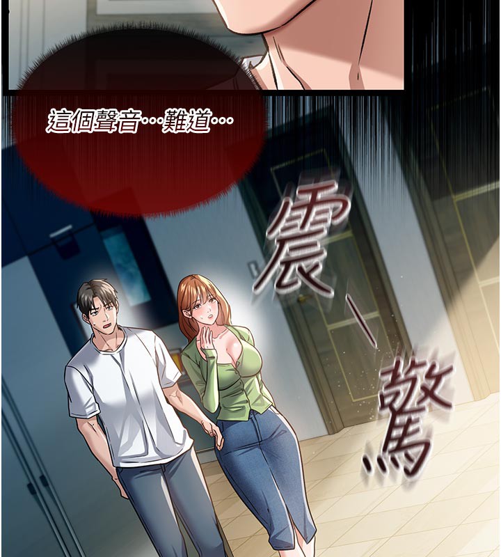6P - 借妻条约