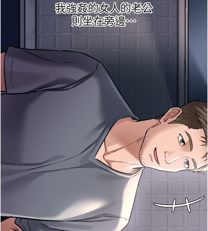 72P - 借妻条约