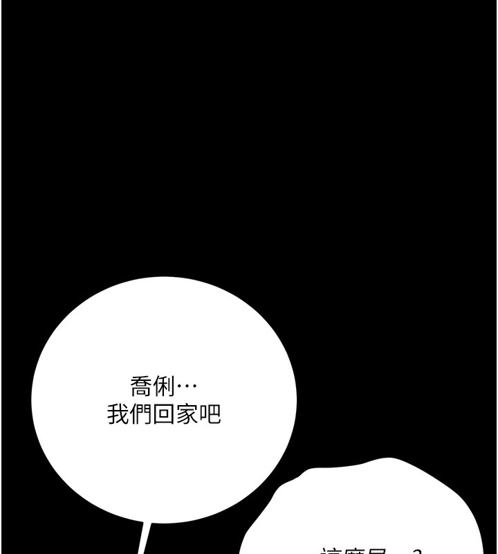 82P - 借妻条约