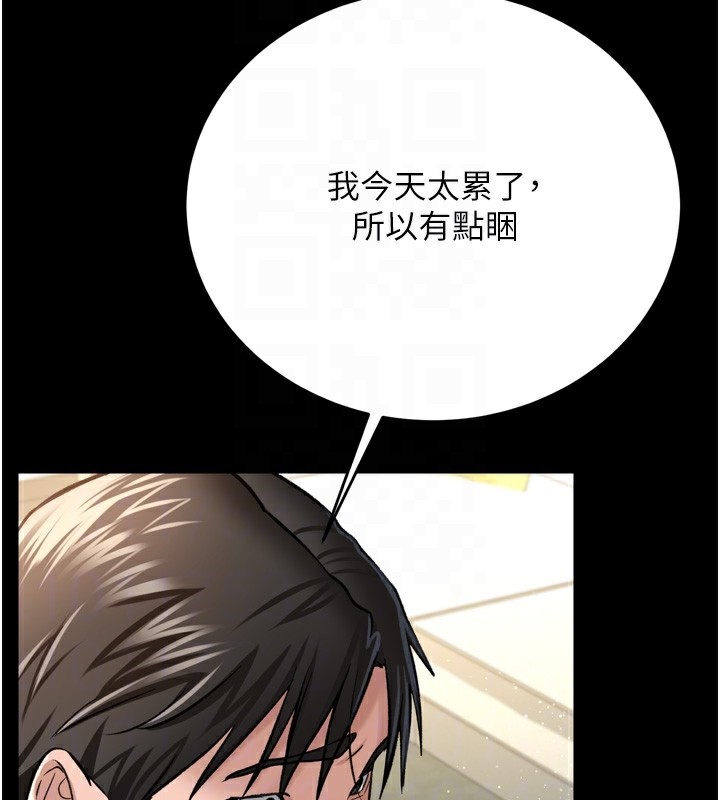 86P - 借妻条约