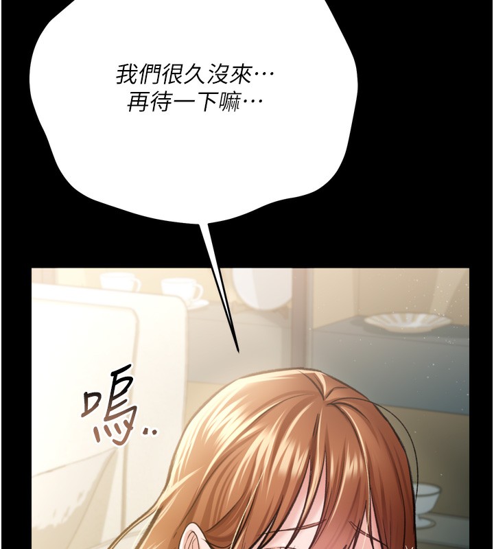 89P - 借妻条约