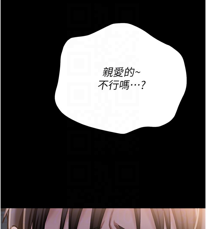 92P - 借妻条约