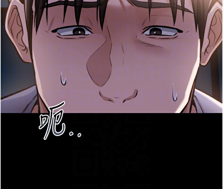 93P - 借妻条约