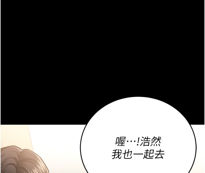 97P - 借妻条约