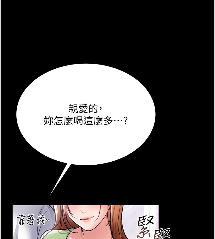 106P - 借妻条约