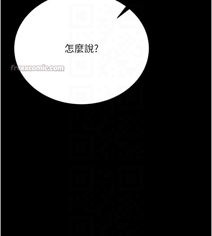 112P - 借妻条约