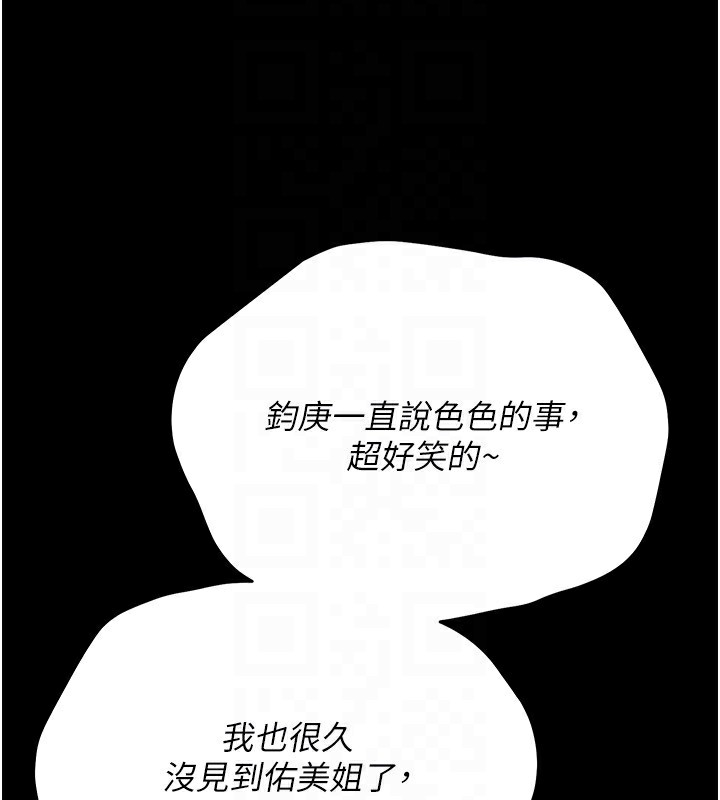 113P - 借妻条约