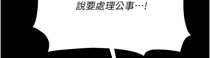 117P - 借妻条约