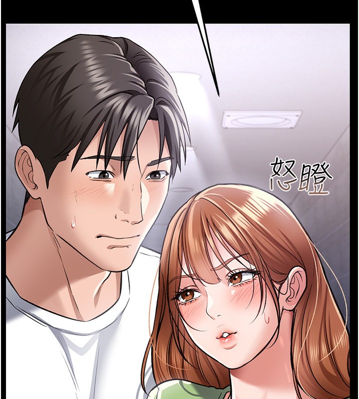 118P - 借妻条约
