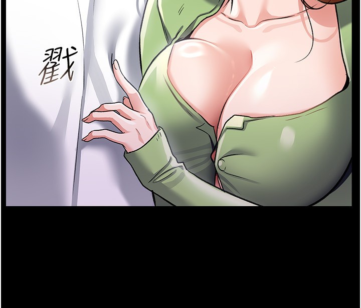 119P - 借妻条约