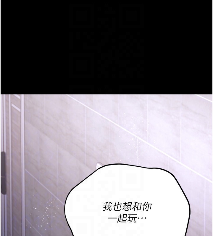 120P - 借妻条约