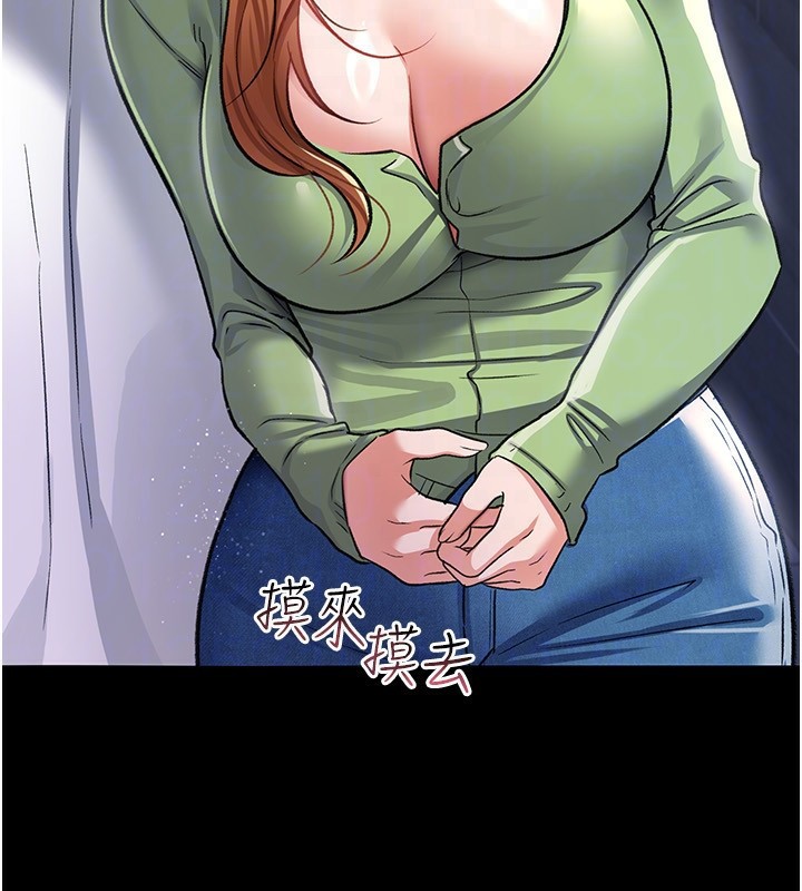 122P - 借妻条约