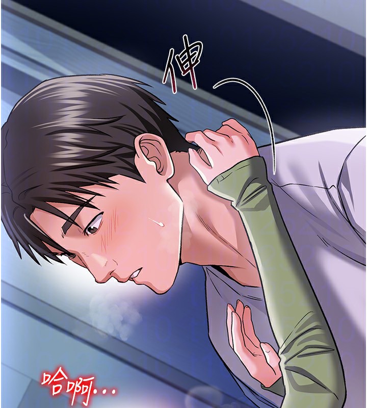 133P - 借妻条约