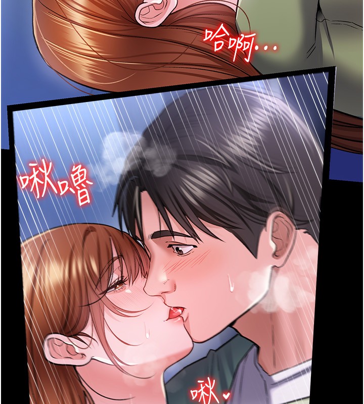 135P - 借妻条约