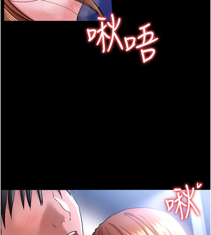 139P - 借妻条约