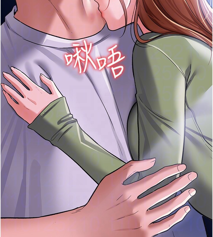 141P - 借妻条约