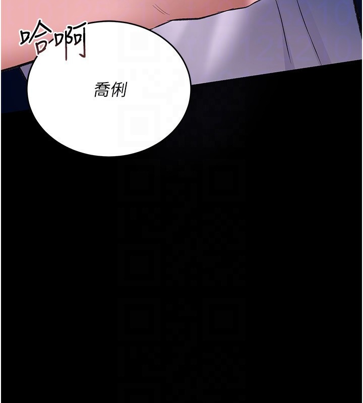142P - 借妻条约