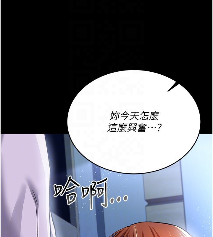 143P - 借妻条约