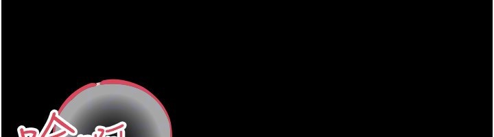 146P - 借妻条约