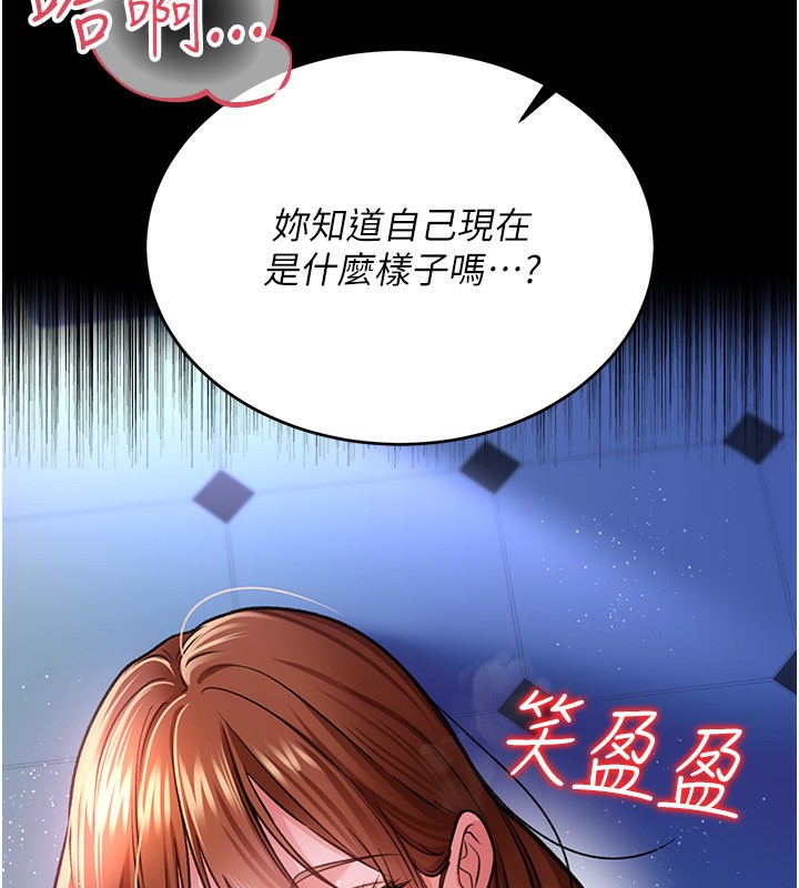 147P - 借妻条约