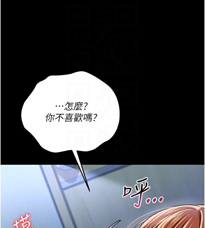 150P - 借妻条约