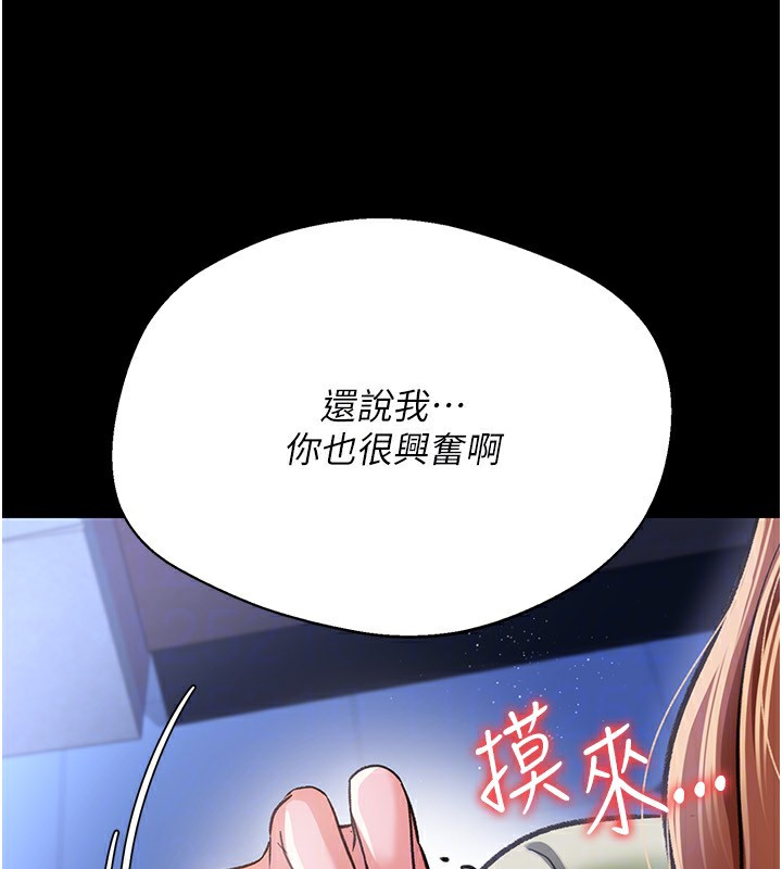 153P - 借妻条约