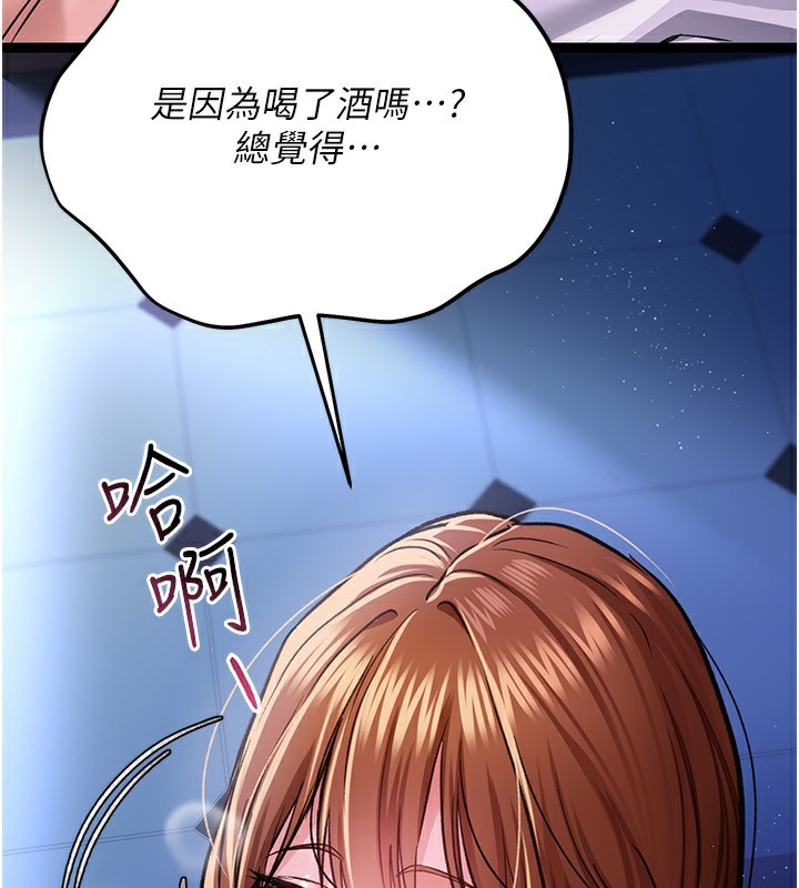 156P - 借妻条约