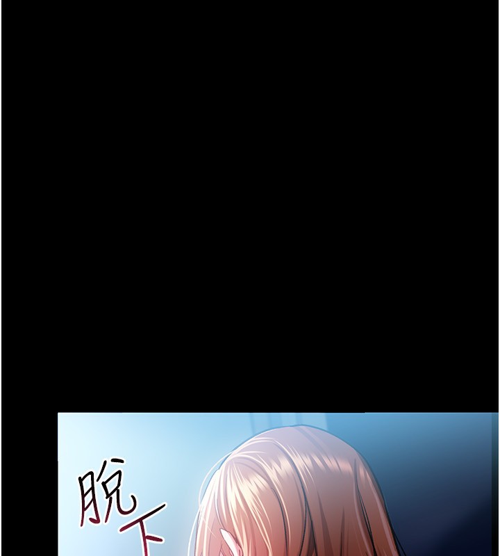 163P - 借妻条约